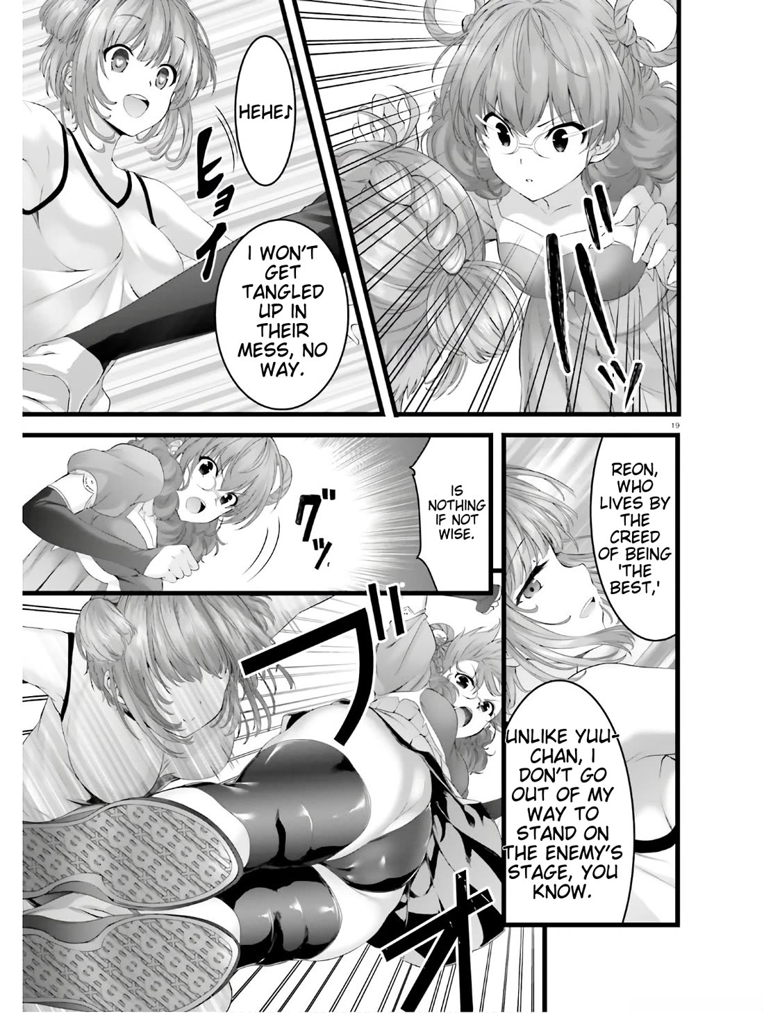 Night Bound ◆ Aubade chapter 33 page 17