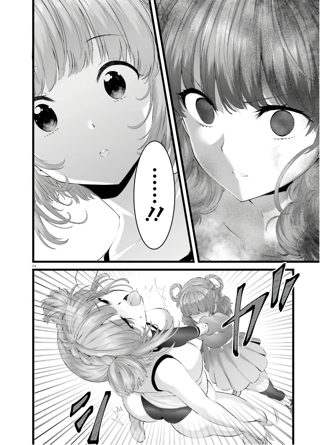 Night Bound ◆ Aubade chapter 33 page 22