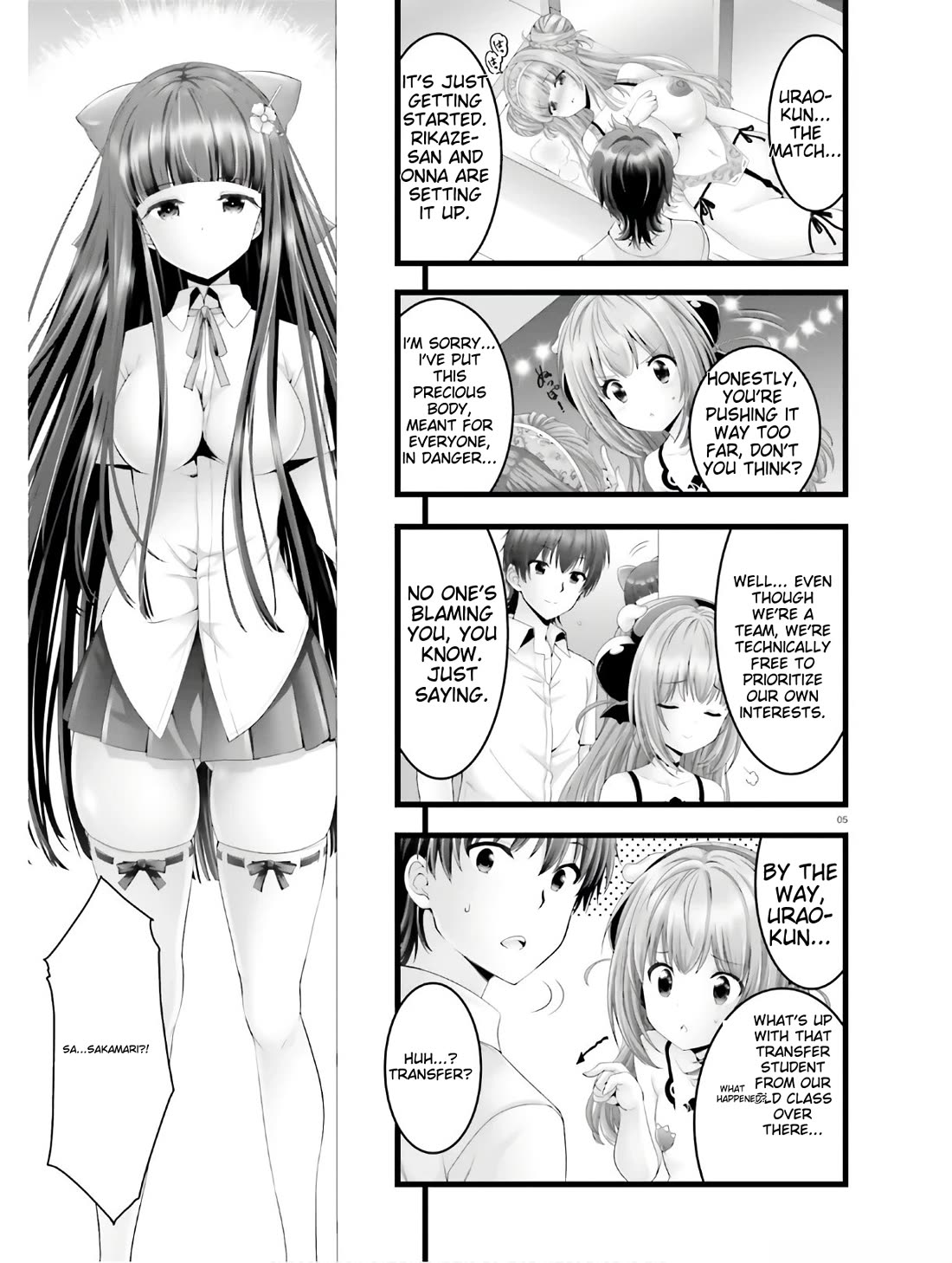 Night Bound ◆ Aubade chapter 33 page 3