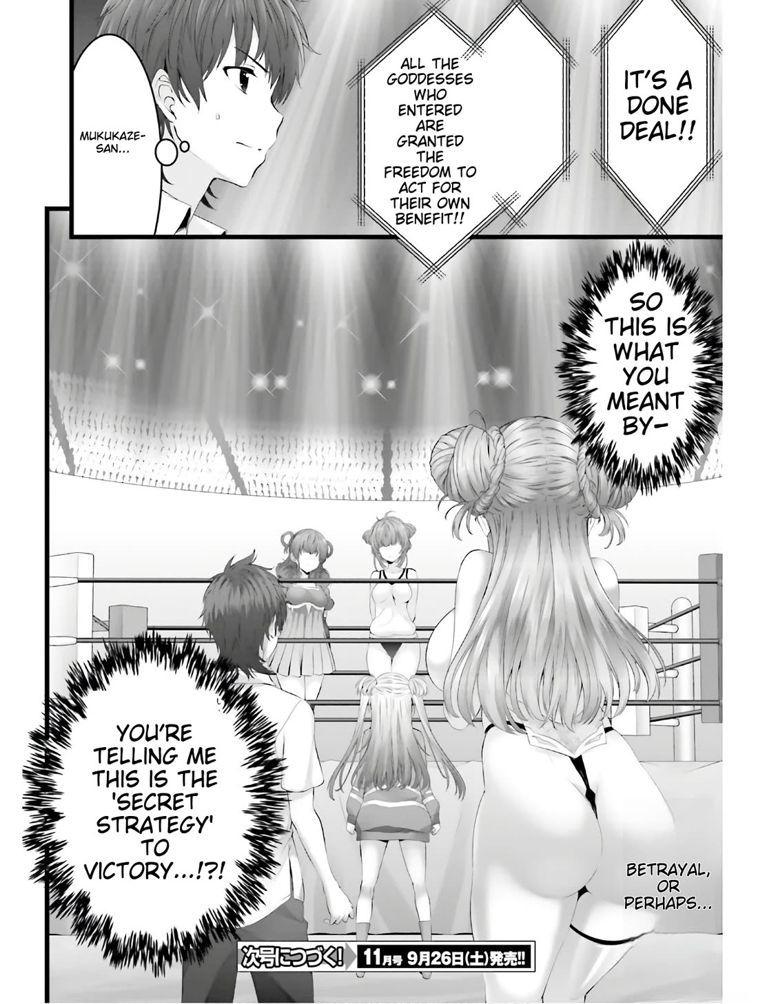 Night Bound ◆ Aubade chapter 33 page 30