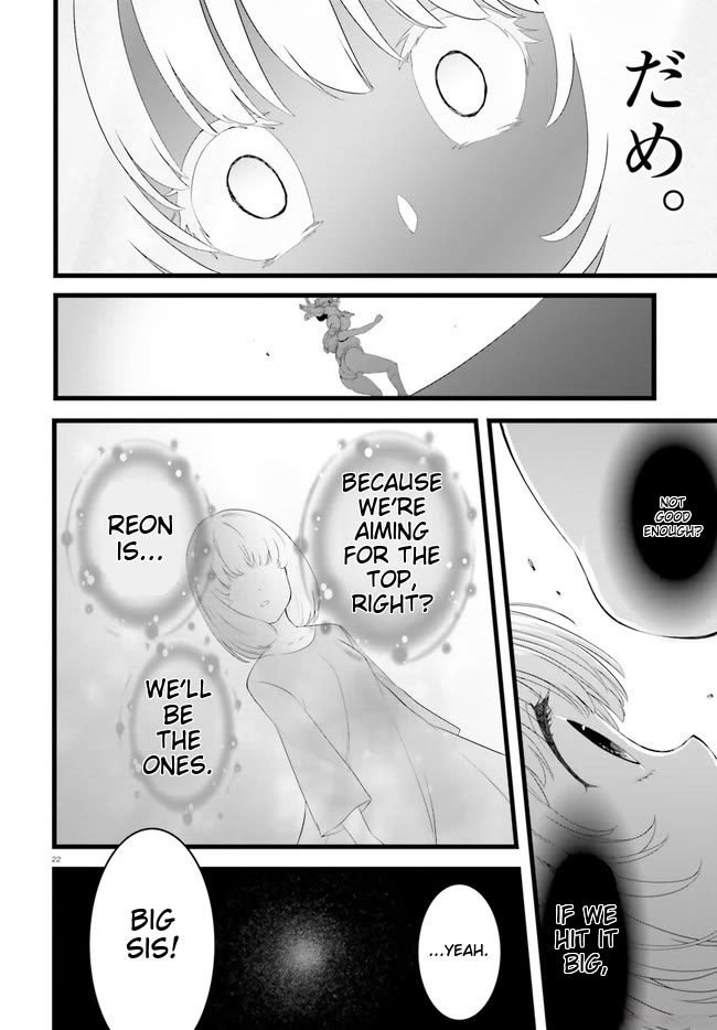 Night Bound ◆ Aubade chapter 34 page 22