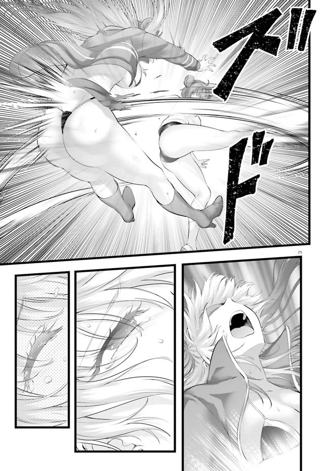 Night Bound ◆ Aubade chapter 34 page 25