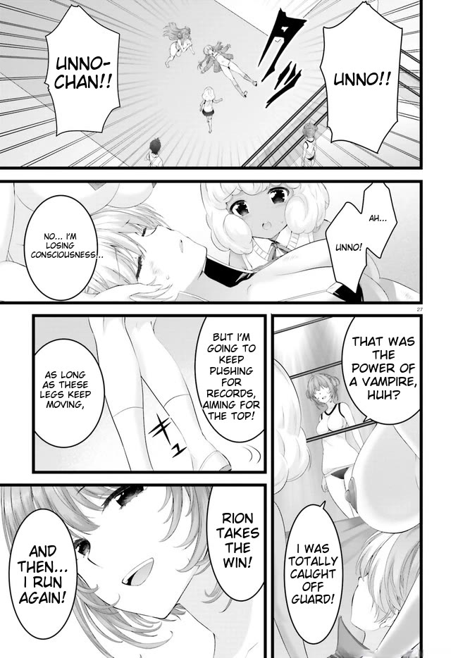 Night Bound ◆ Aubade chapter 34 page 27