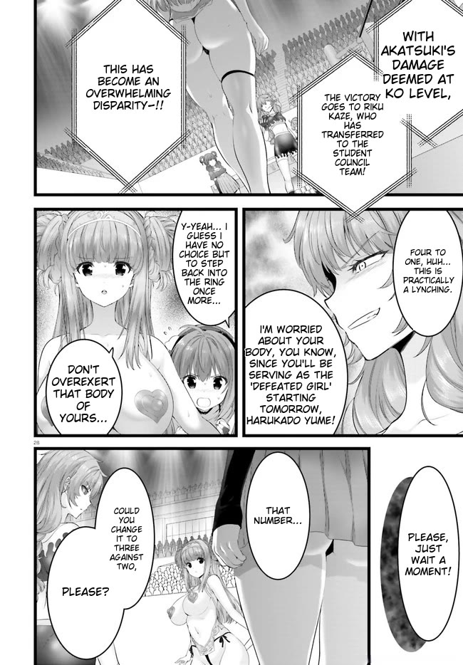 Night Bound ◆ Aubade chapter 34 page 28