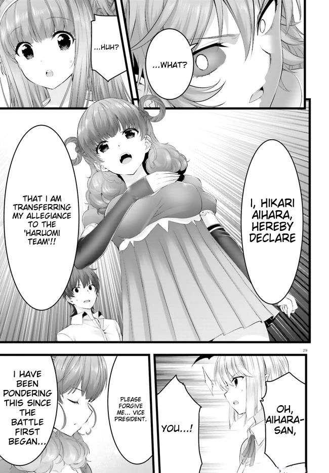 Night Bound ◆ Aubade chapter 34 page 29