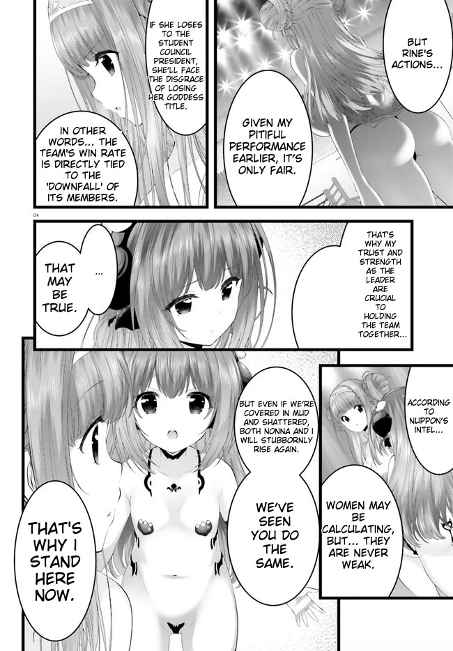 Night Bound ◆ Aubade chapter 34 page 4