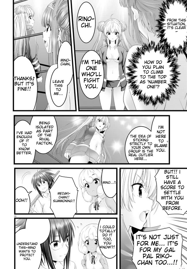 Night Bound ◆ Aubade chapter 34 page 6