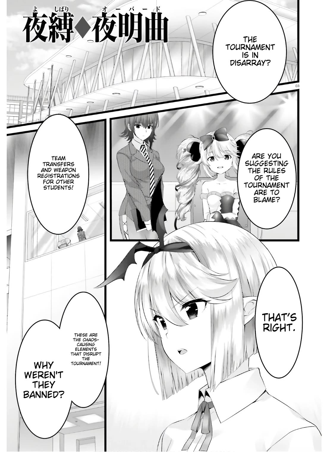 Night Bound ◆ Aubade chapter 35 page 2