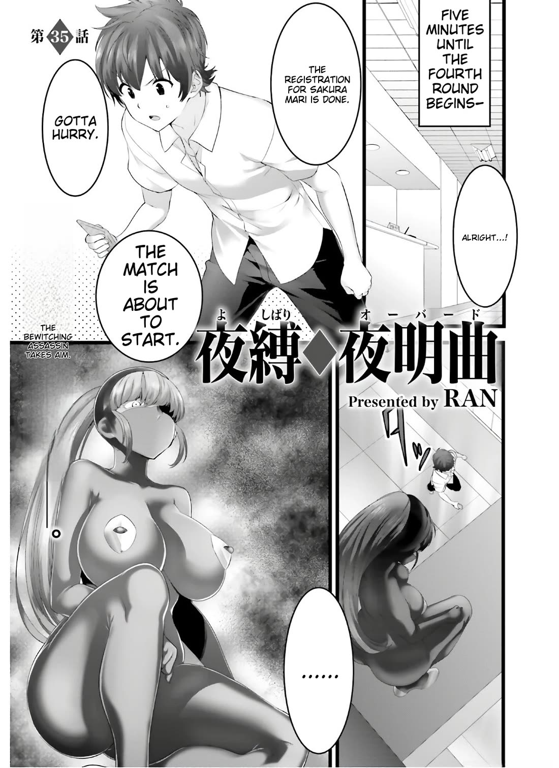 Night Bound ◆ Aubade chapter 36 page 1