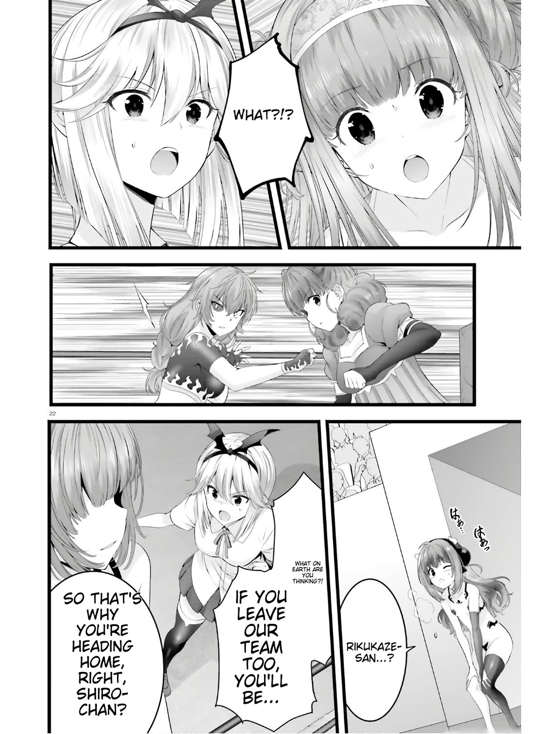 Night Bound ◆ Aubade chapter 36 page 22