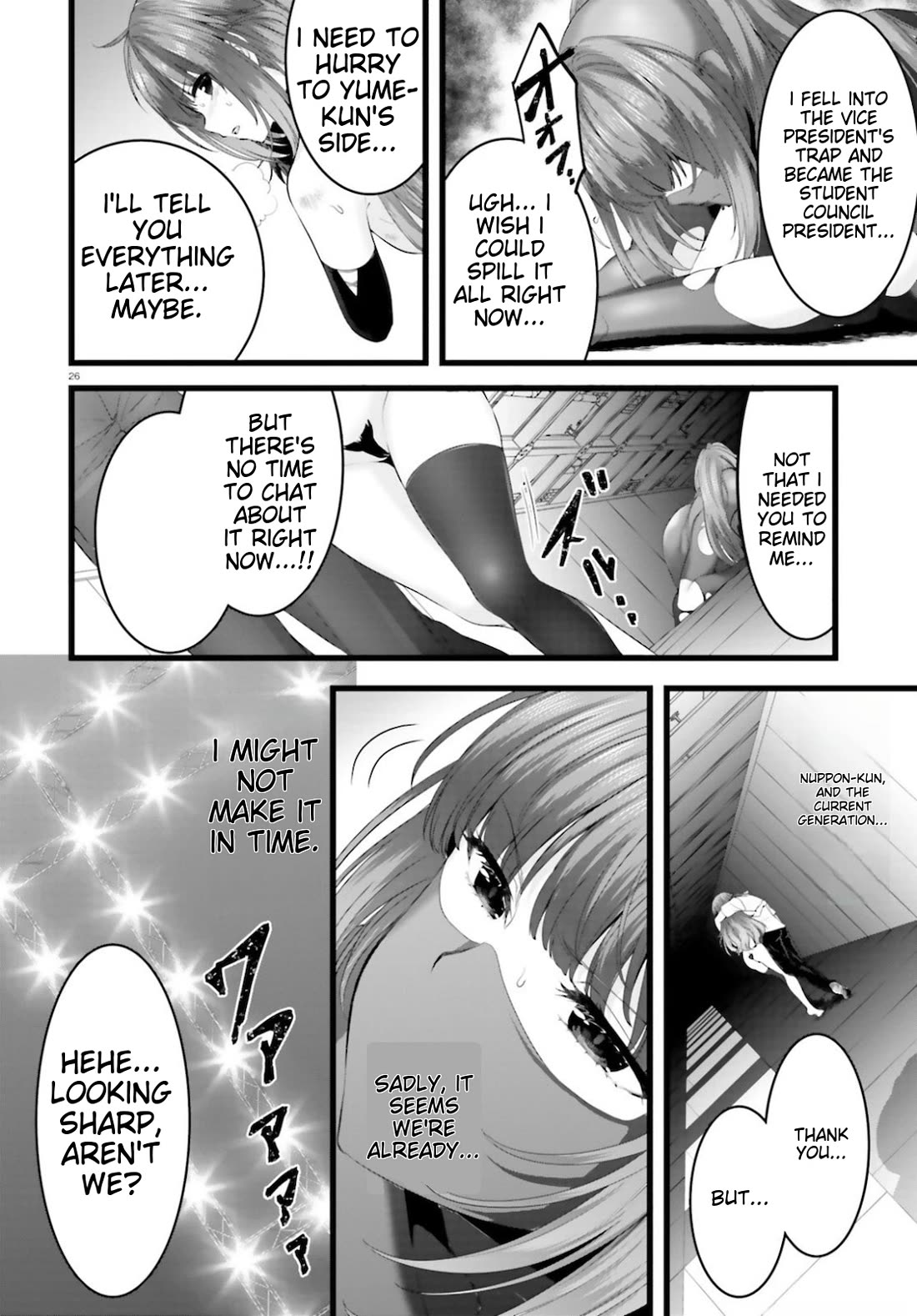 Night Bound ◆ Aubade chapter 38 page 25