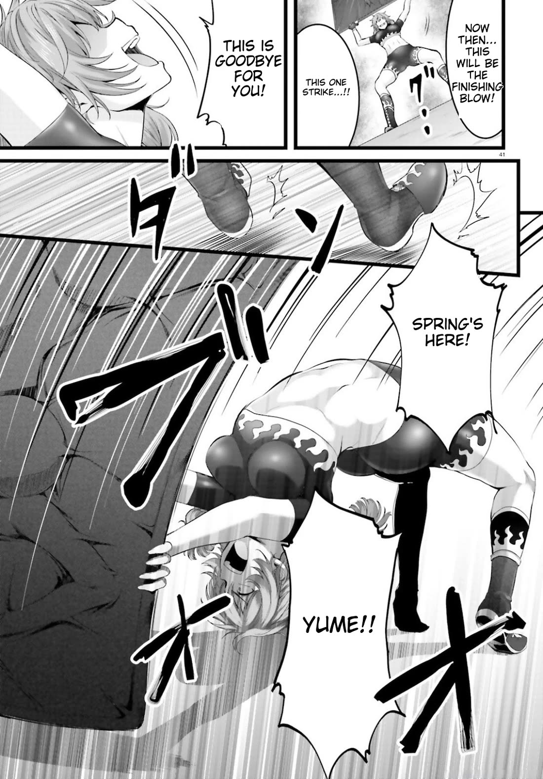 Night Bound ◆ Aubade chapter 38 page 39