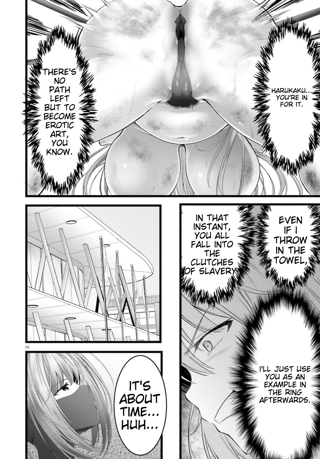 Night Bound ◆ Aubade chapter 38 page 7