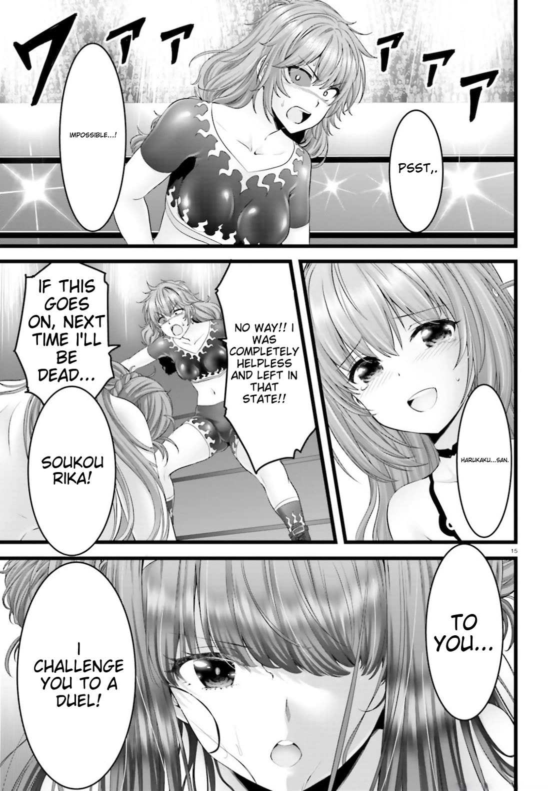 Night Bound ◆ Aubade chapter 39 page 16