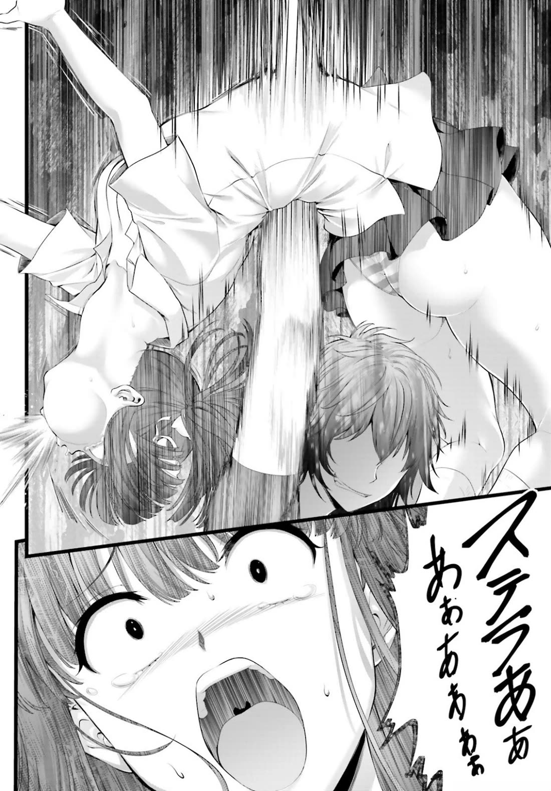 Night Bound ◆ Aubade chapter 39 page 25