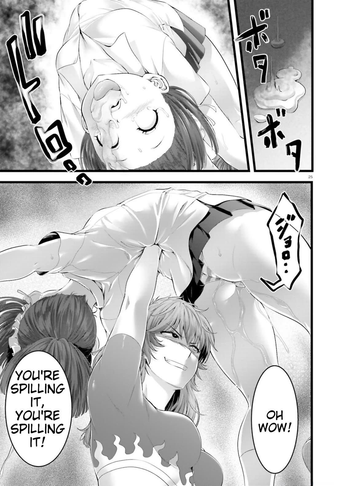 Night Bound ◆ Aubade chapter 39 page 26