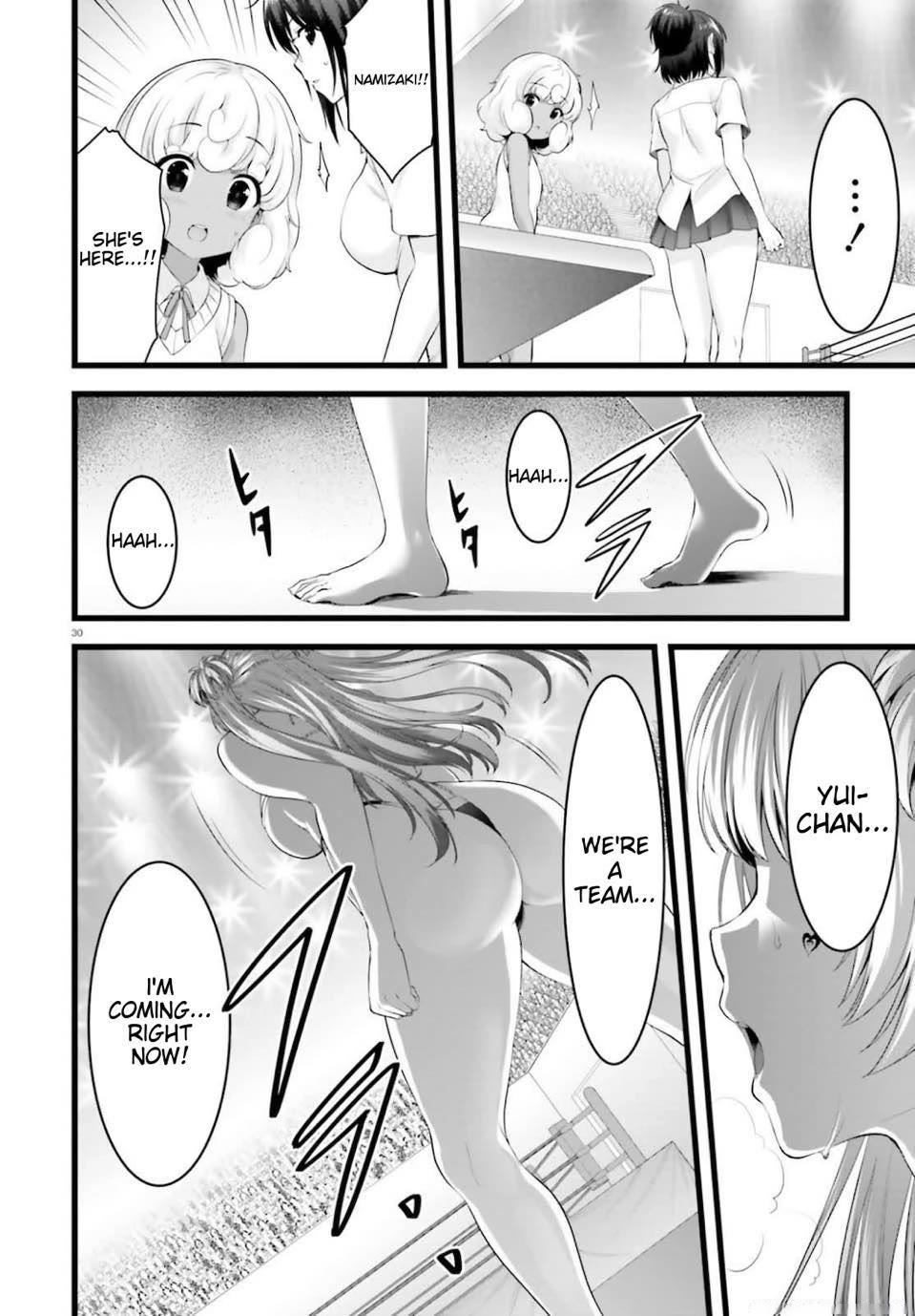 Night Bound ◆ Aubade chapter 39 page 31