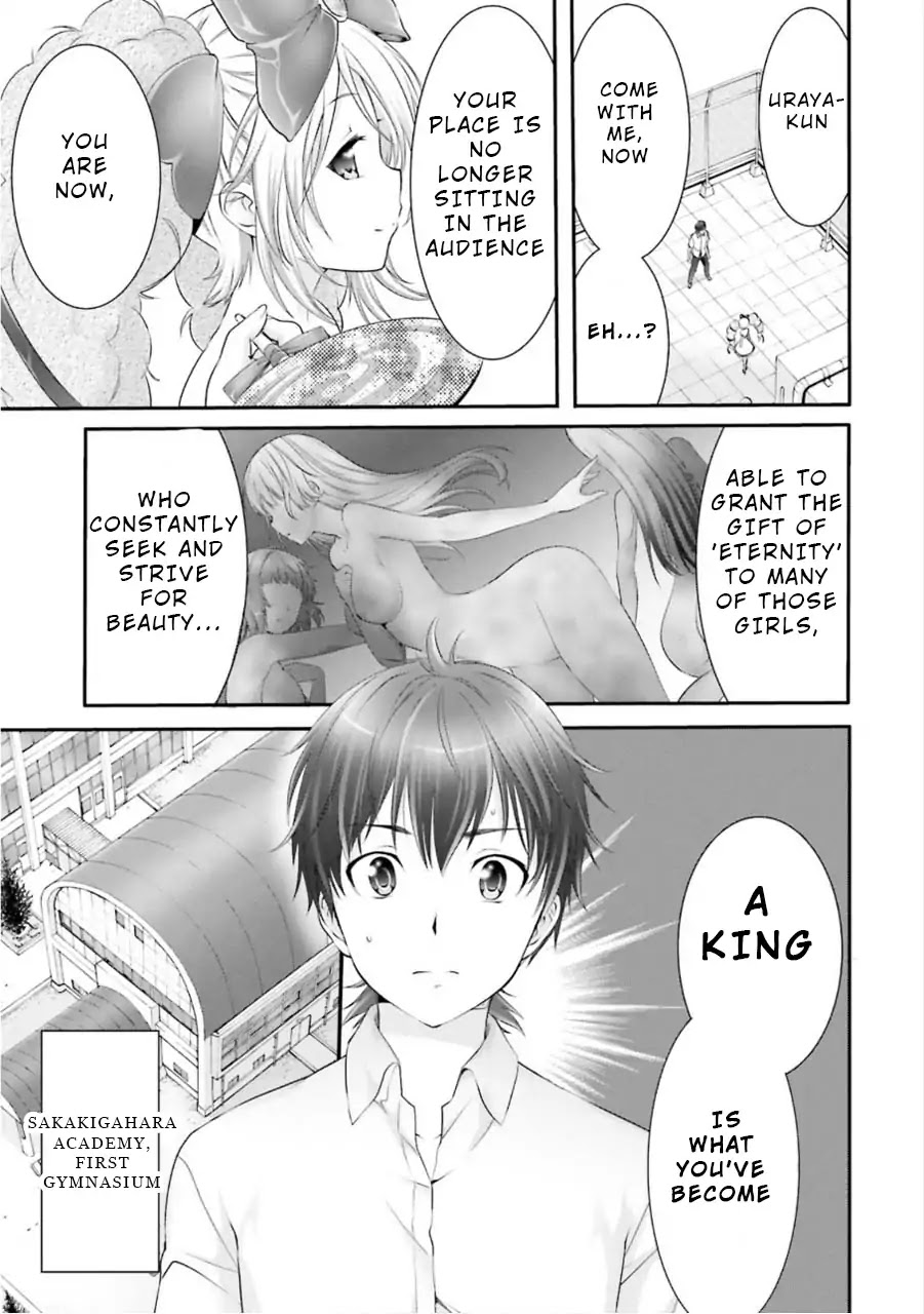 Night Bound ◆ Aubade chapter 4 page 12