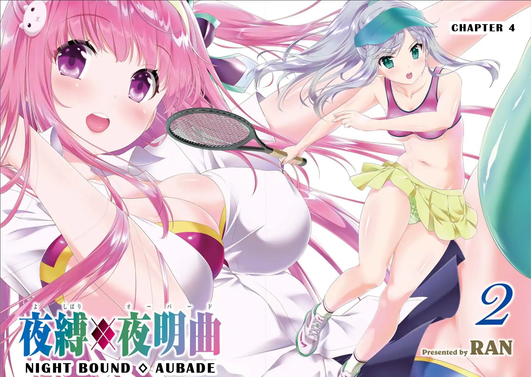 Night Bound ◆ Aubade chapter 4 page 4