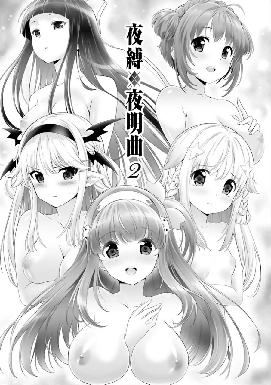 Night Bound ◆ Aubade chapter 4 page 6