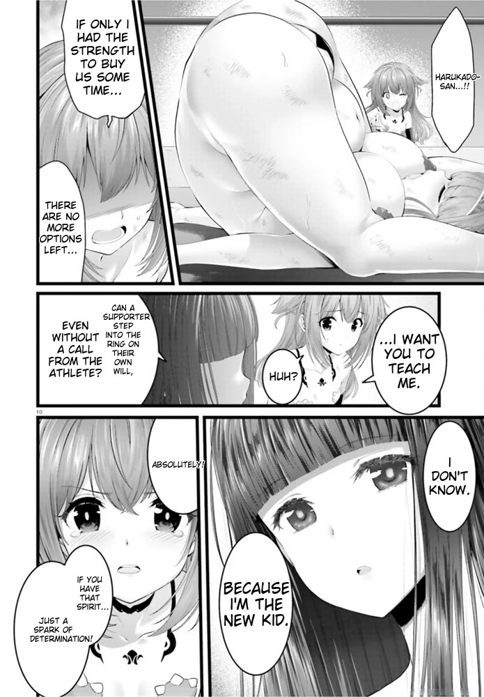 Night Bound ◆ Aubade chapter 40 page 10