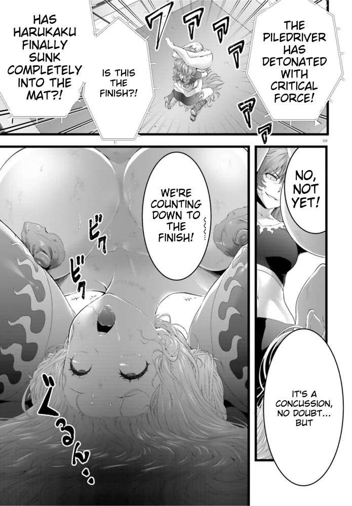 Night Bound ◆ Aubade chapter 40 page 9