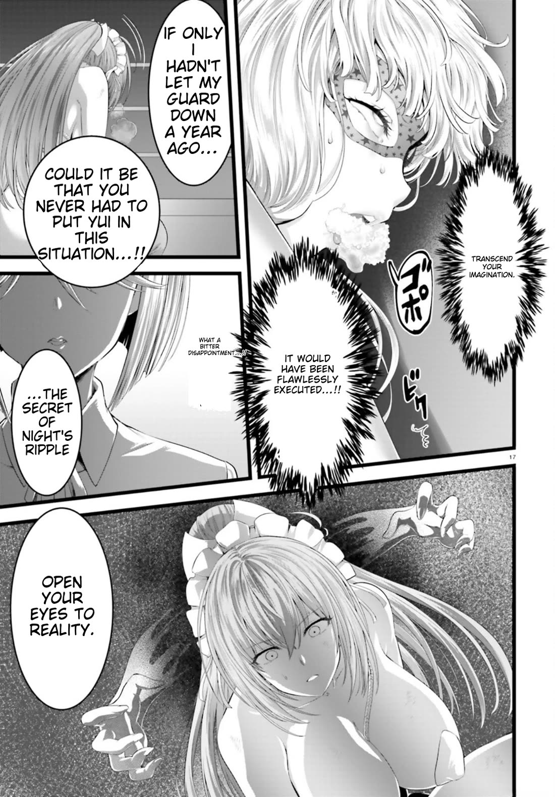 Night Bound ◆ Aubade chapter 41 page 17