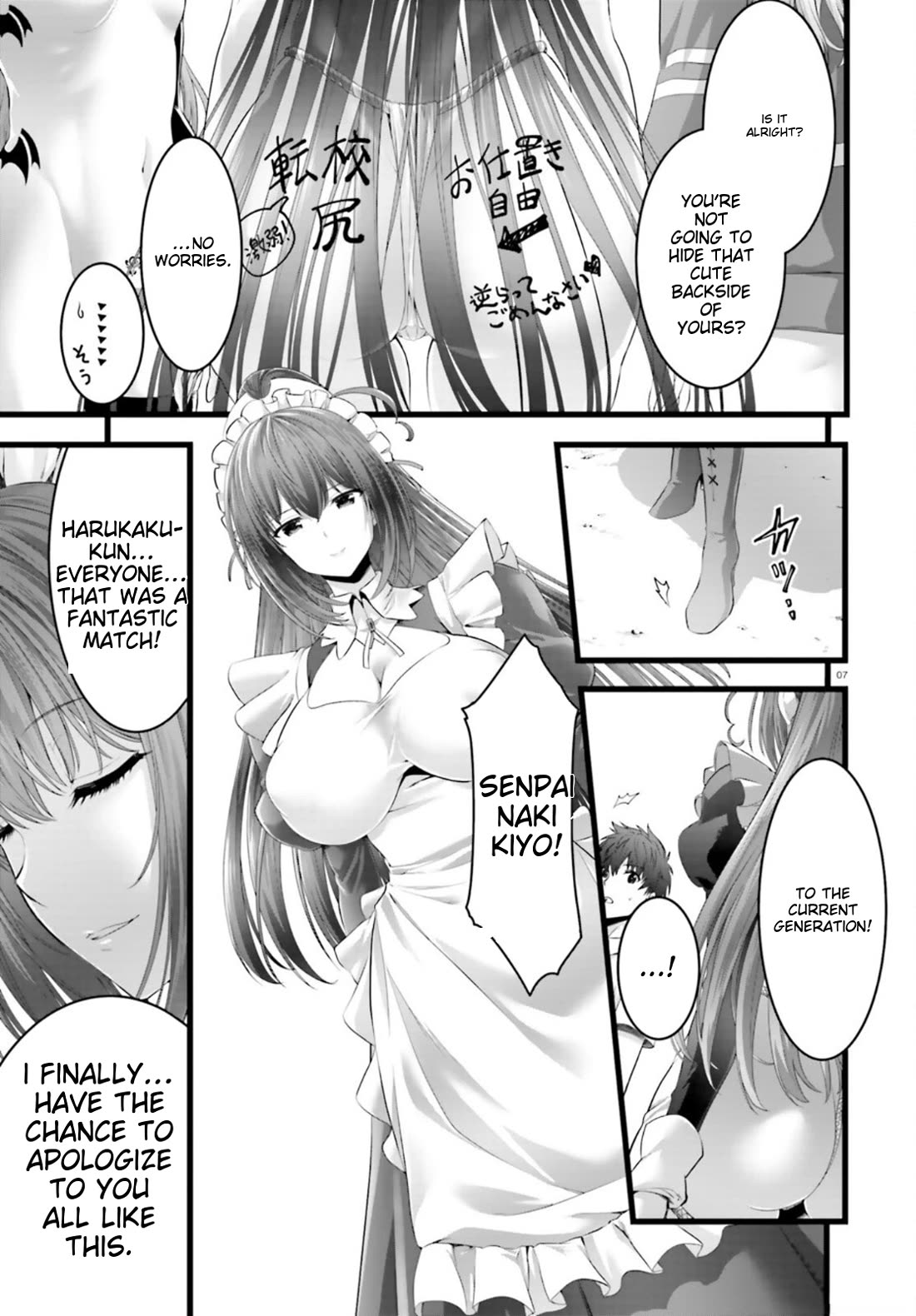 Night Bound ◆ Aubade chapter 41 page 7