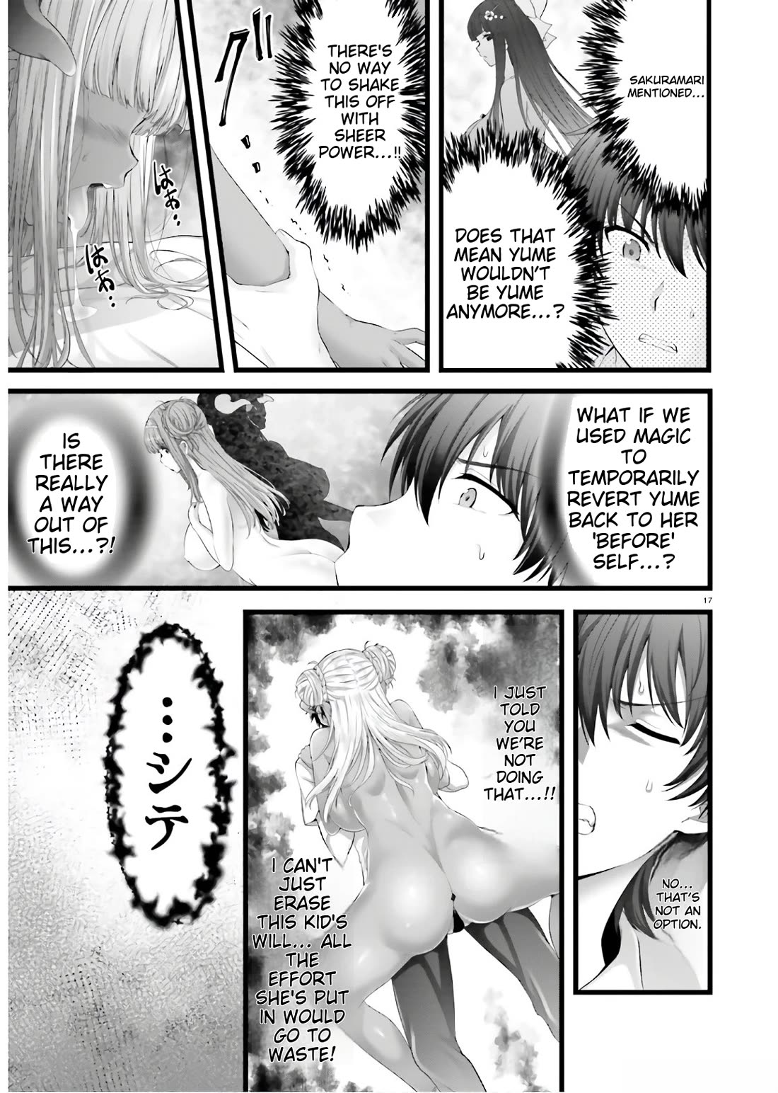 Night Bound ◆ Aubade chapter 42 page 17