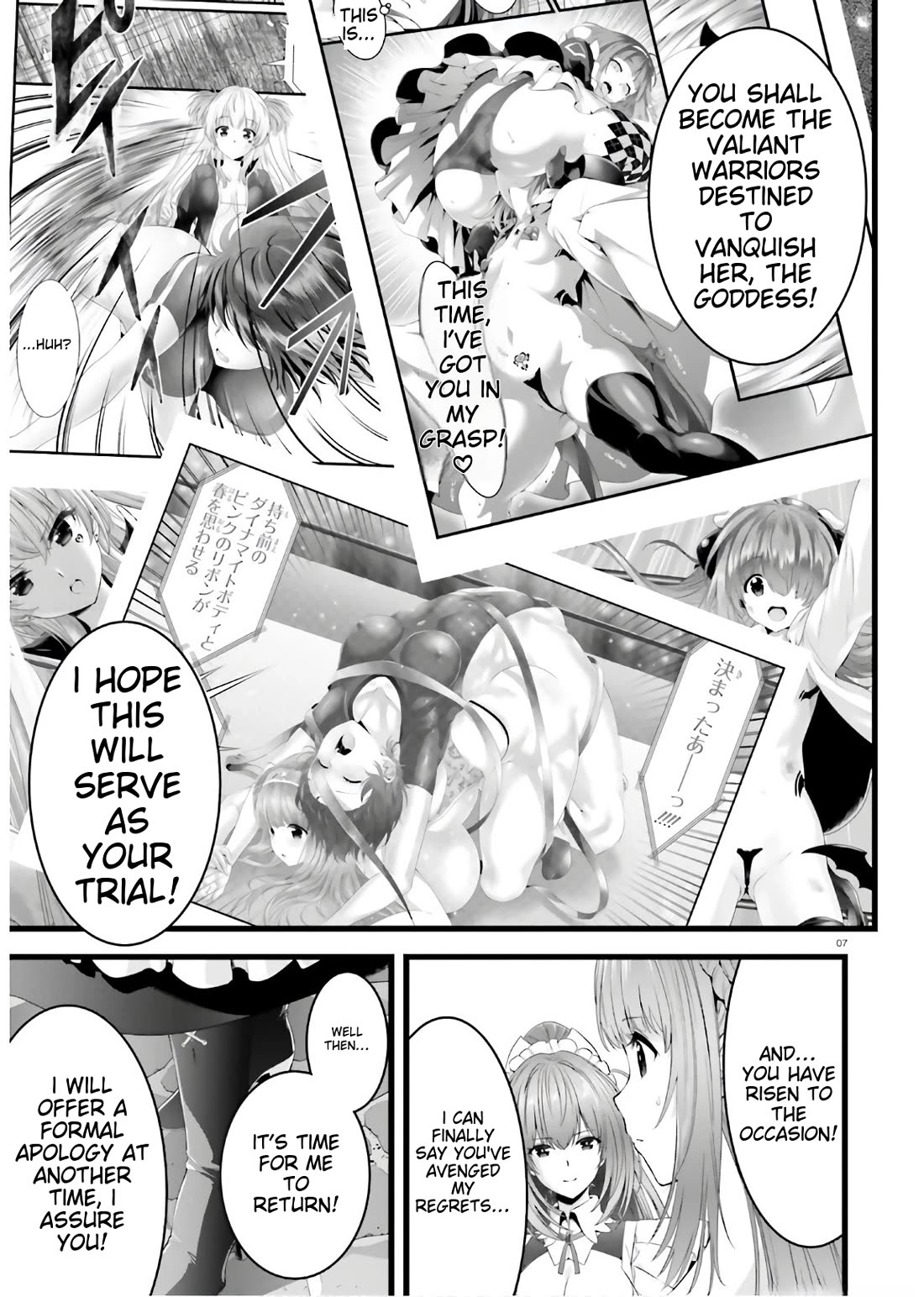 Night Bound ◆ Aubade chapter 42 page 7