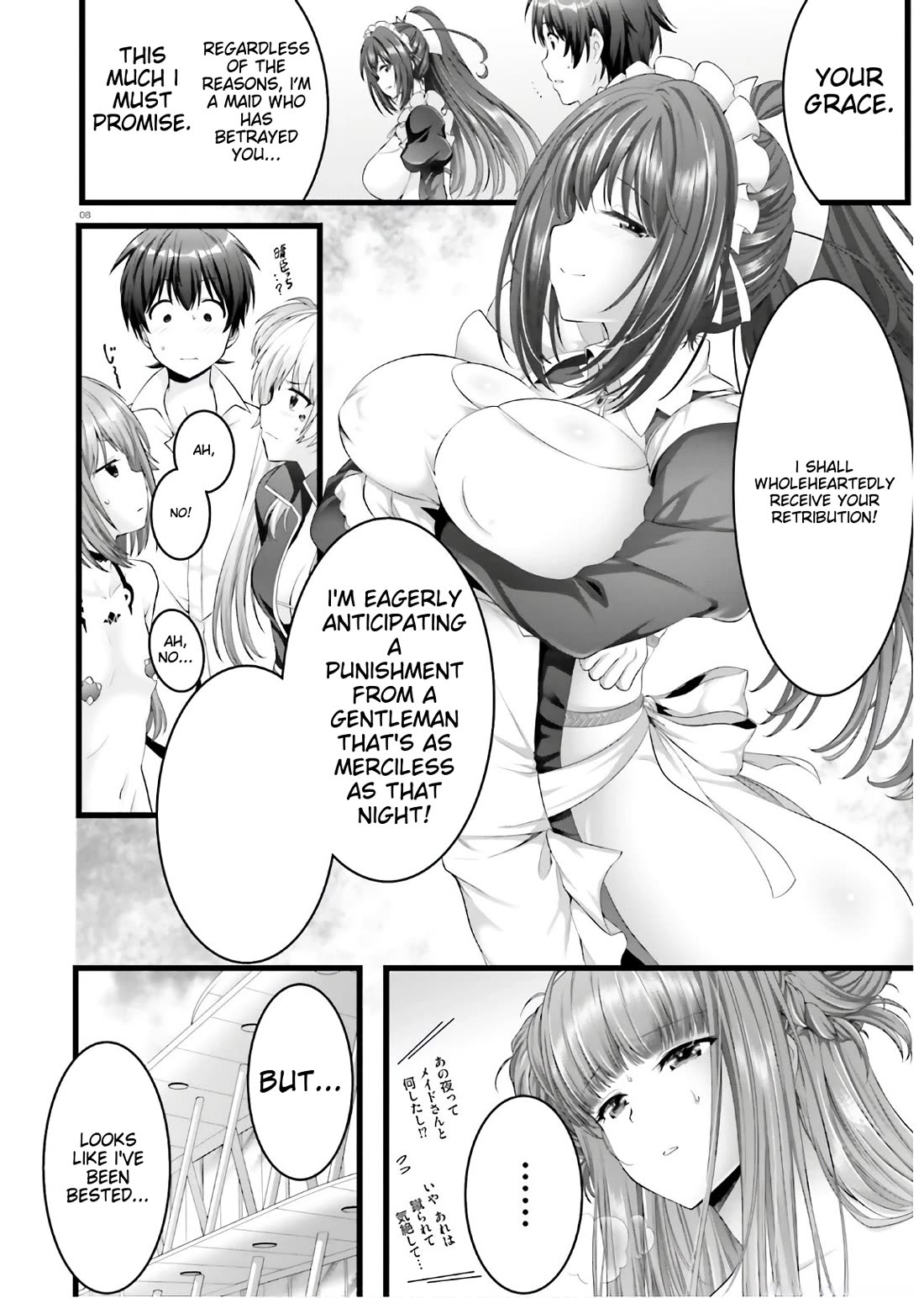 Night Bound ◆ Aubade chapter 42 page 8