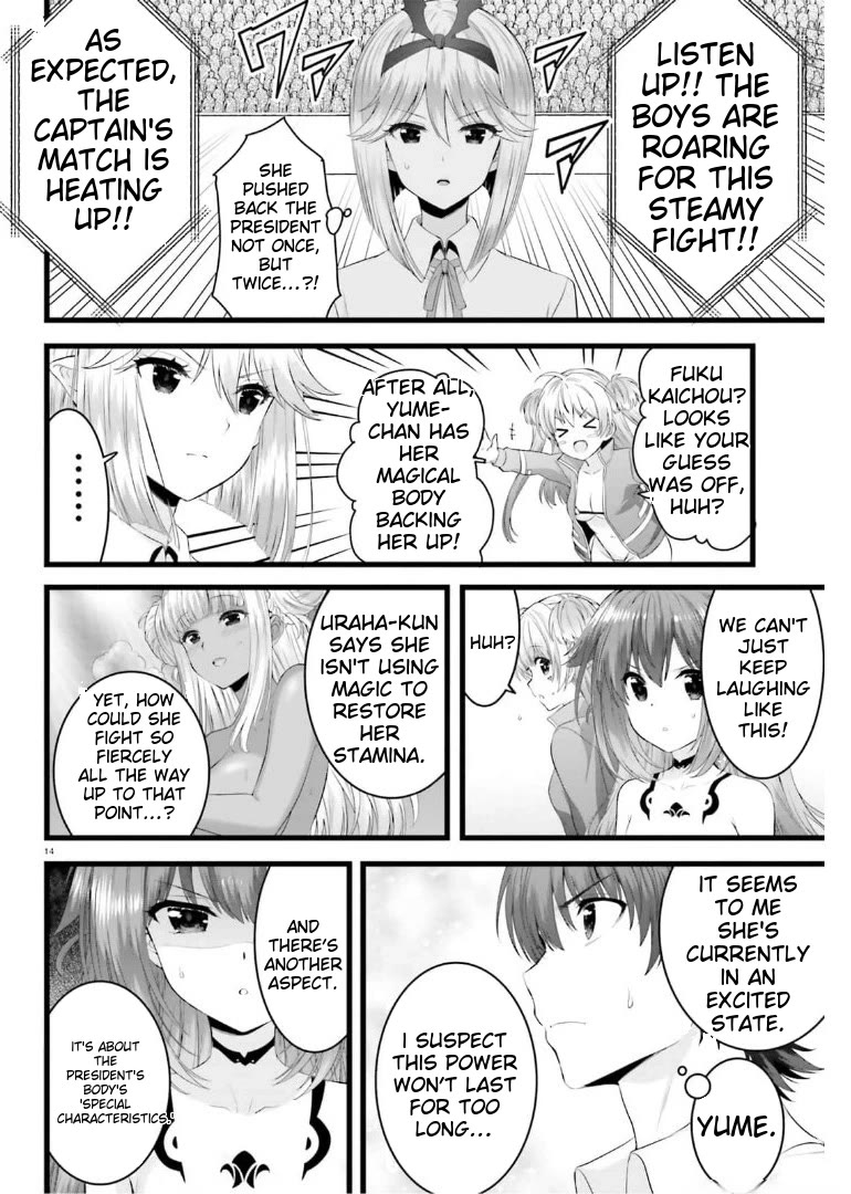 Night Bound ◆ Aubade chapter 43 page 13