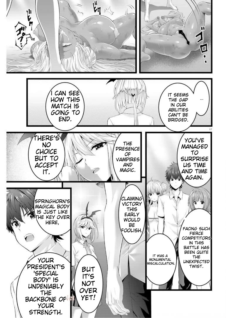 Night Bound ◆ Aubade chapter 43 page 16