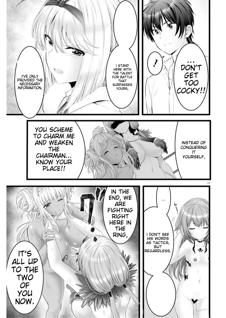 Night Bound ◆ Aubade chapter 43 page 22