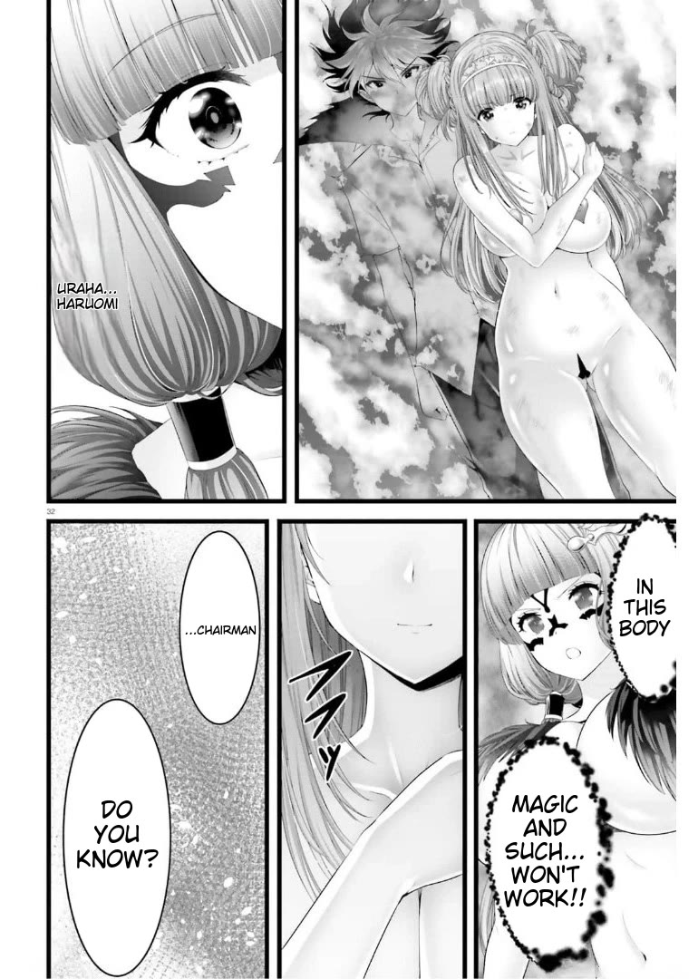 Night Bound ◆ Aubade chapter 43 page 31