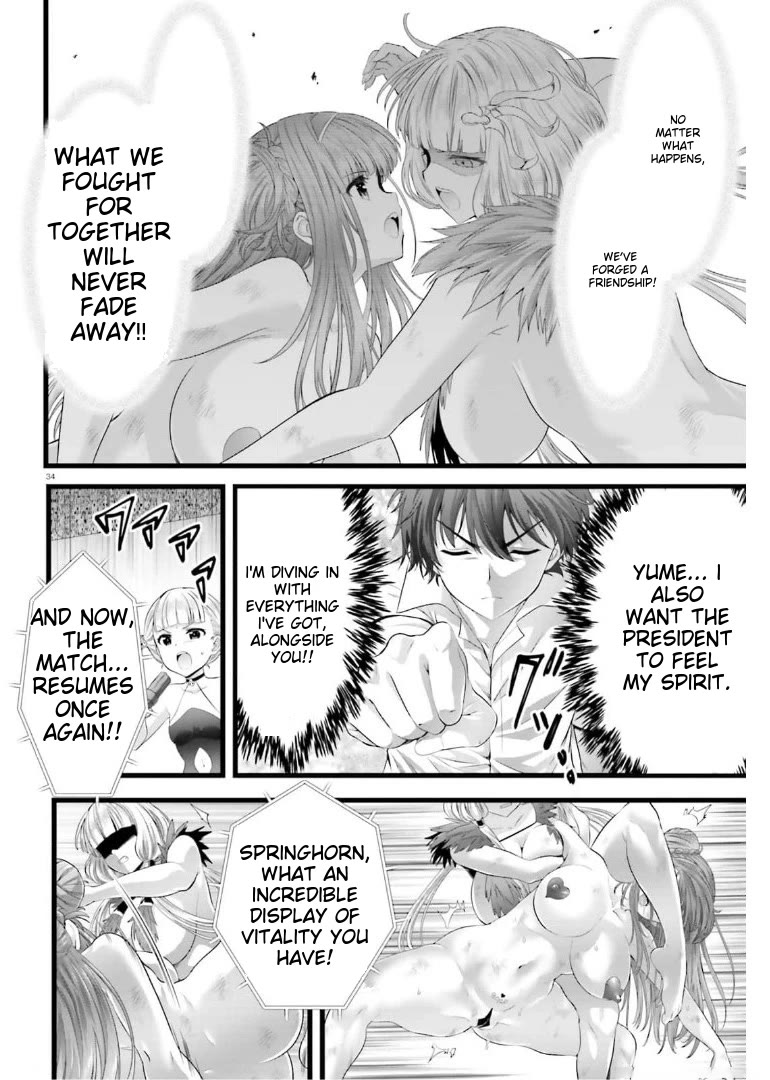 Night Bound ◆ Aubade chapter 43 page 33