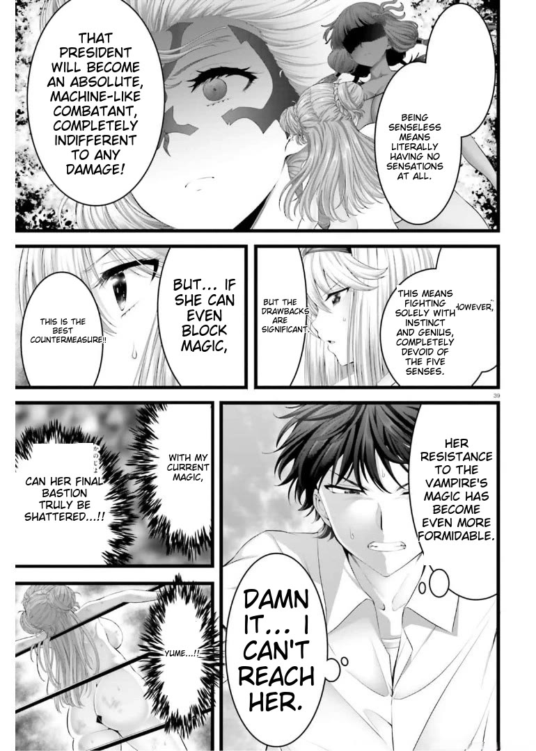 Night Bound ◆ Aubade chapter 43 page 38