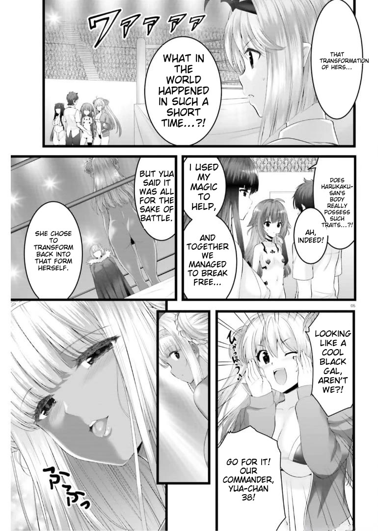 Night Bound ◆ Aubade chapter 43 page 4