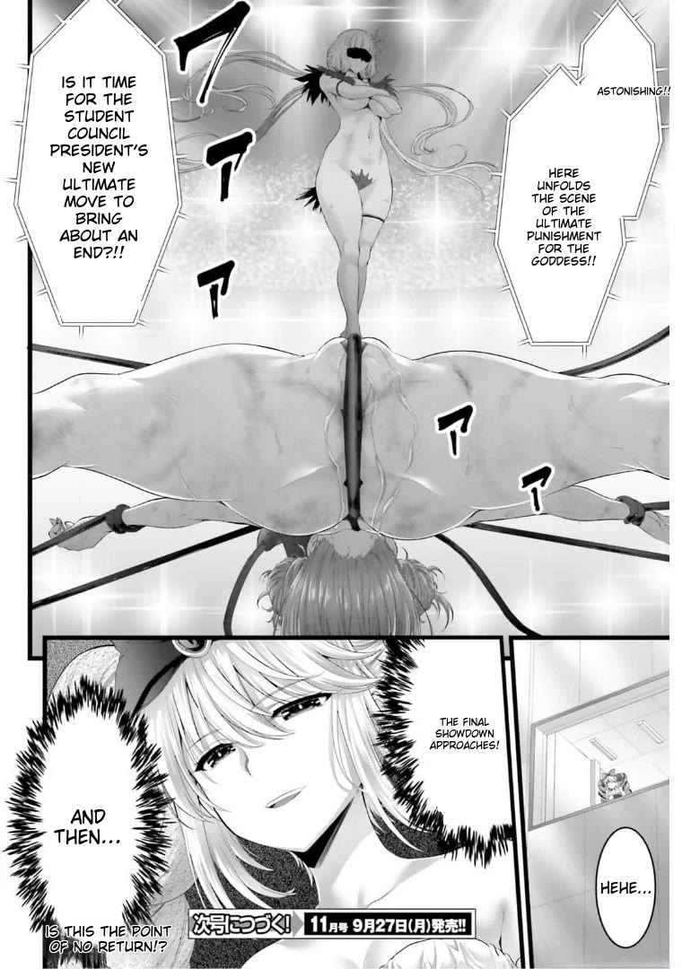 Night Bound ◆ Aubade chapter 43 page 46