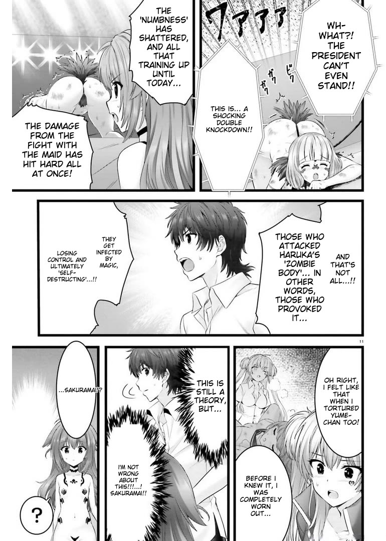 Night Bound ◆ Aubade chapter 44 page 10