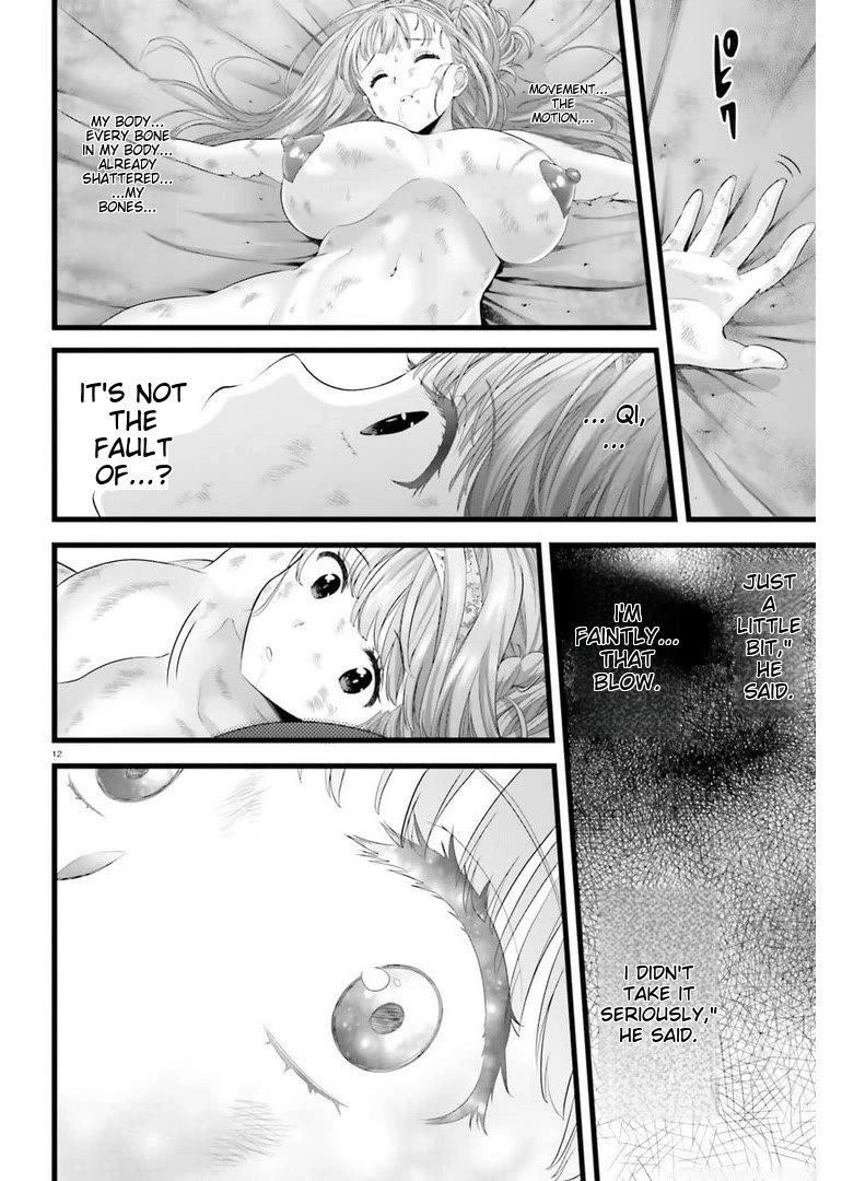 Night Bound ◆ Aubade chapter 44 page 11