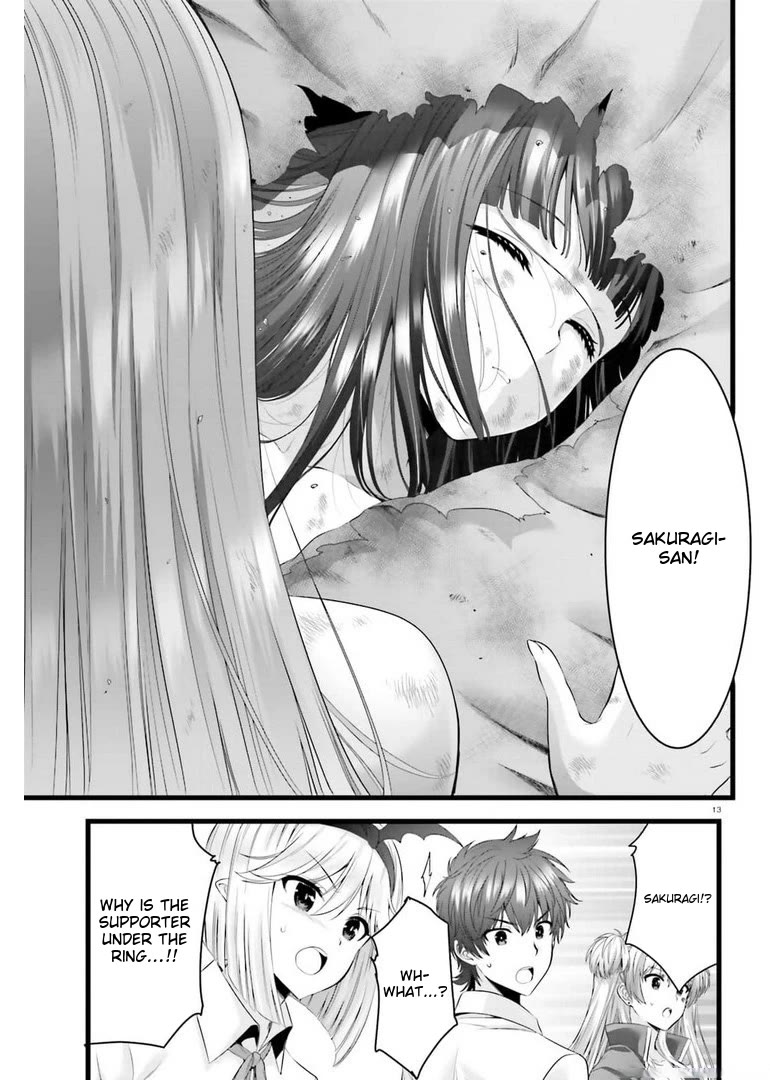 Night Bound ◆ Aubade chapter 44 page 12