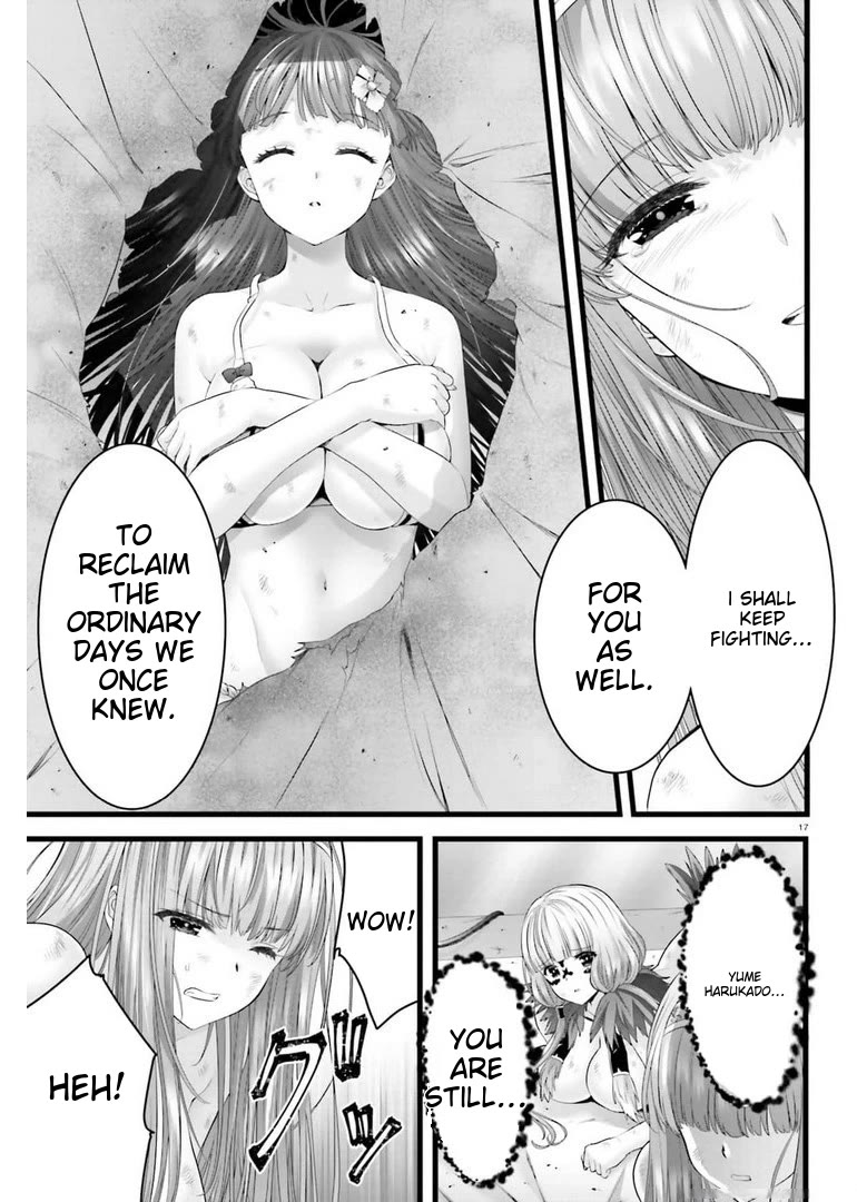 Night Bound ◆ Aubade chapter 44 page 16