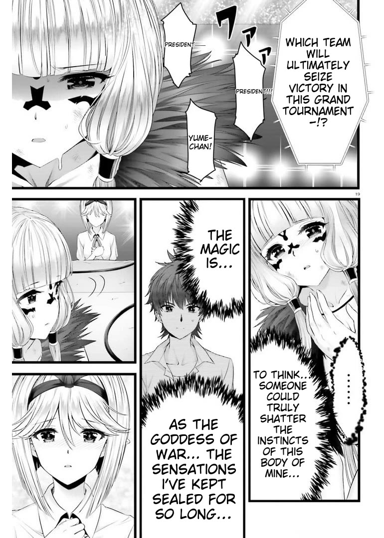 Night Bound ◆ Aubade chapter 44 page 18