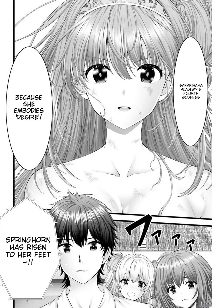 Night Bound ◆ Aubade chapter 44 page 21