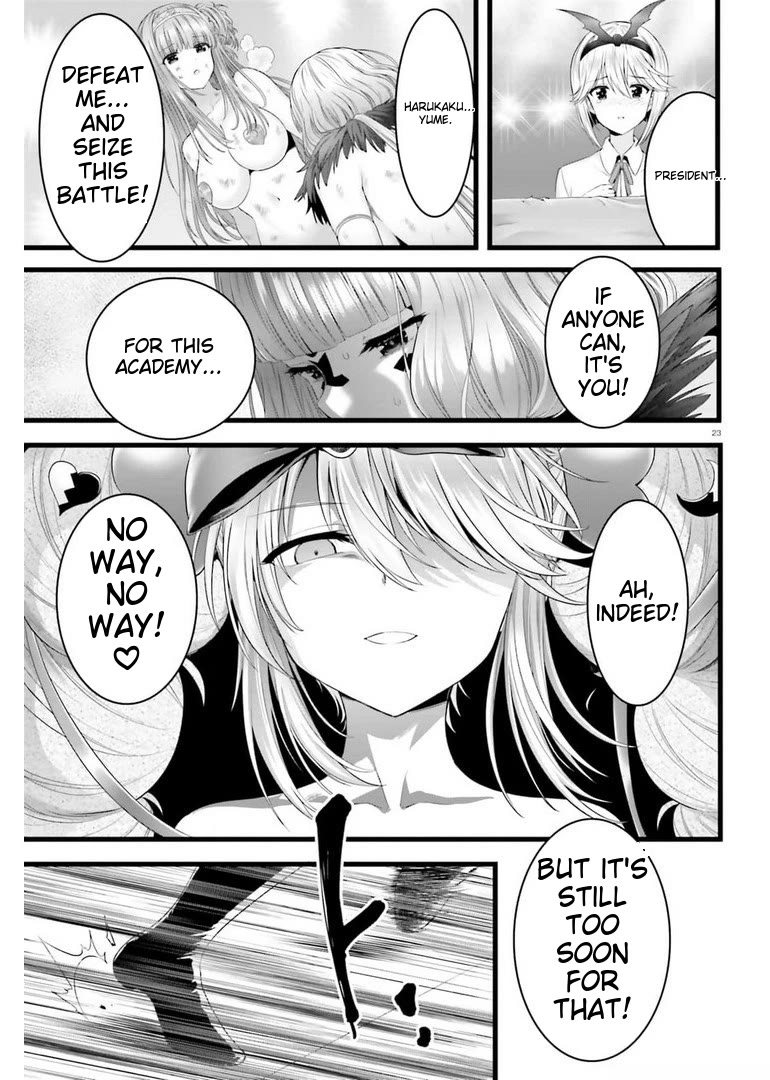 Night Bound ◆ Aubade chapter 44 page 22