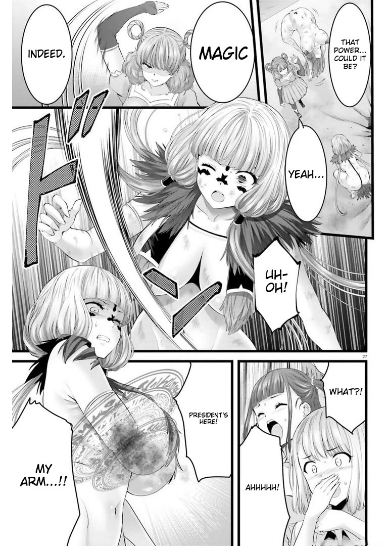 Night Bound ◆ Aubade chapter 44 page 25