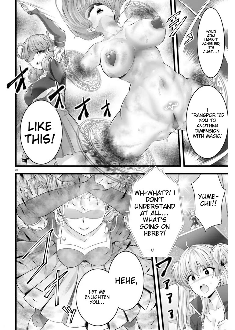 Night Bound ◆ Aubade chapter 44 page 26