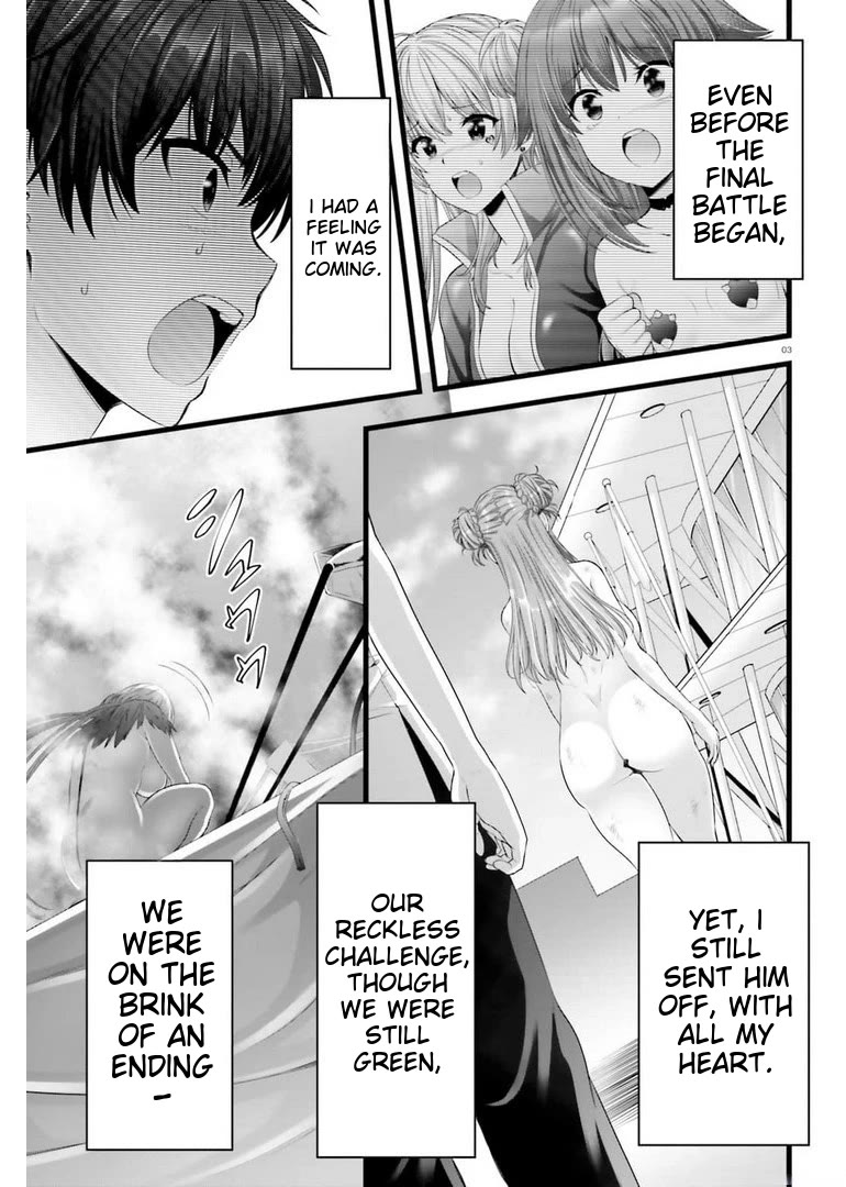 Night Bound ◆ Aubade chapter 44 page 3