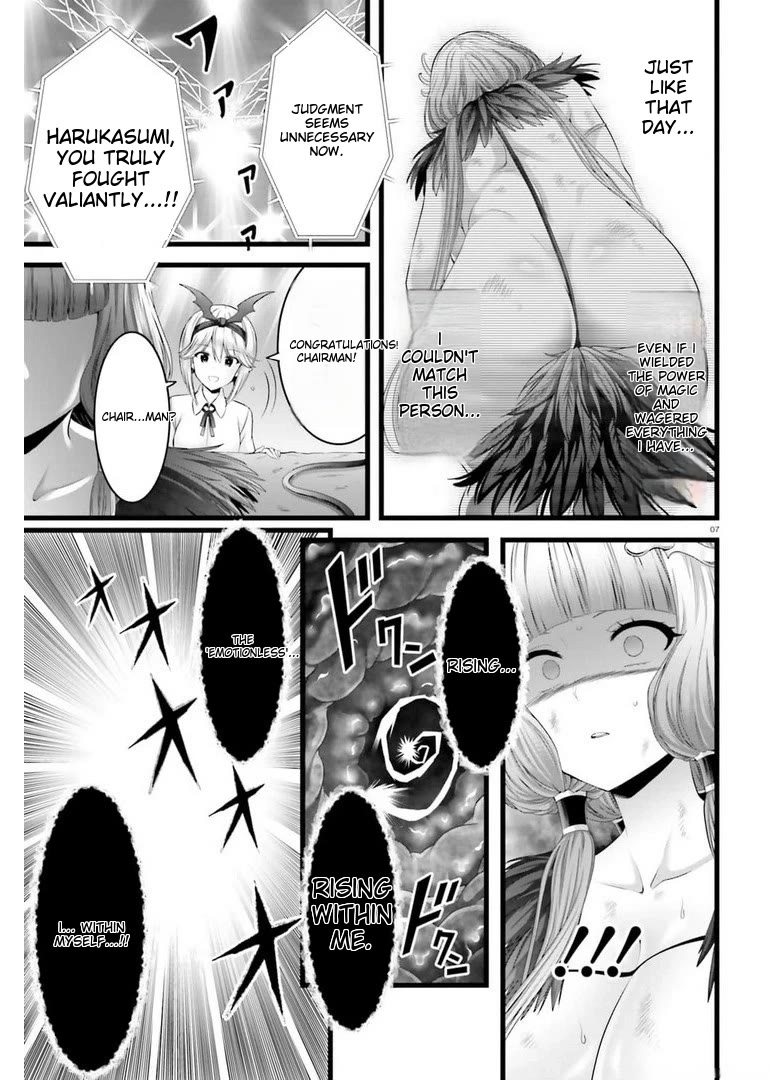 Night Bound ◆ Aubade chapter 44 page 6